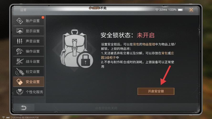 妙游在哪下载