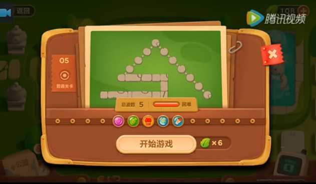 保卫萝卜3公园第5关攻略