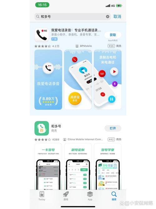 电视出现时移怎么解除