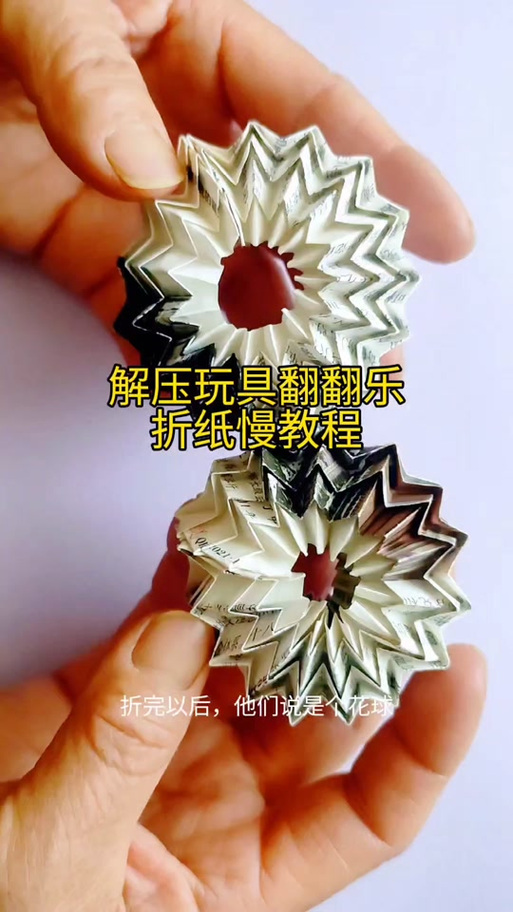 八个小方块无限翻教程