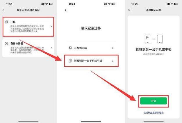 怎样删除历史开票记录