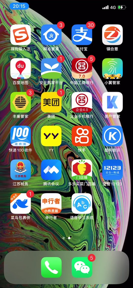 小翼管家无法绑定路由器