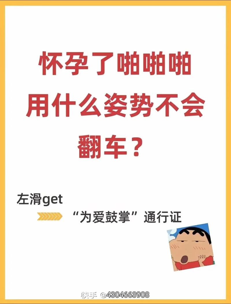 怀孕期间可以亲热吗?