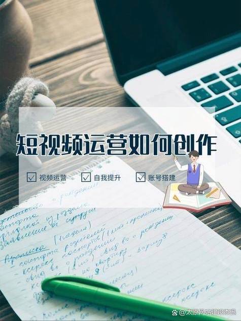 微视频与短视频的区别图标