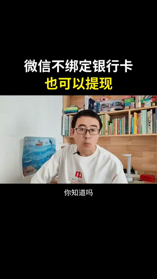 没有预留手机号怎么绑定微信