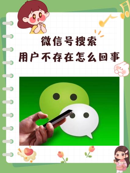 搜号吧官网