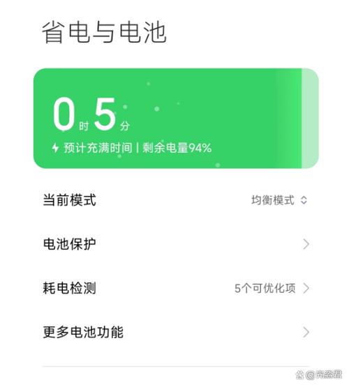 手机电池耗电太快怎么解决