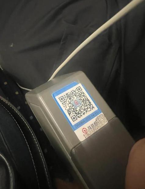 身份码