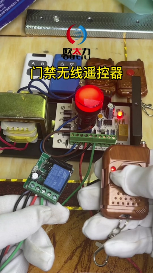 门禁怎么配钥匙