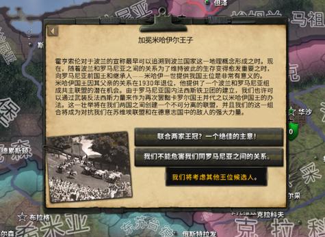 哥萨克3秘籍怎么用图标