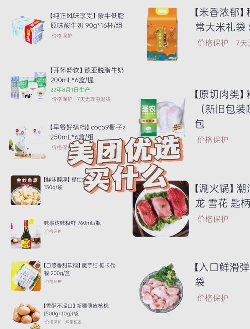 团购和单点质量一样吗