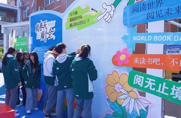 移动图书馆是什么