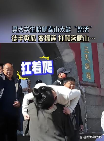 拿了就走任务交不了