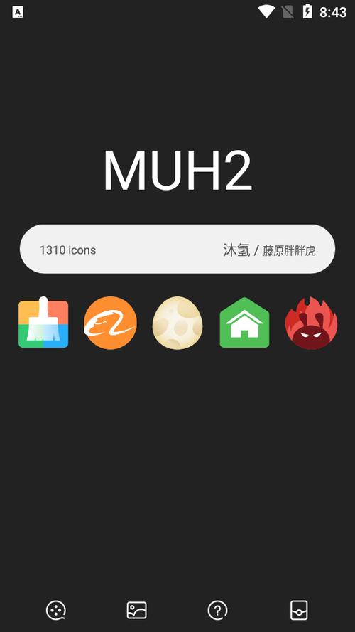 vivo怎么自己制作主题