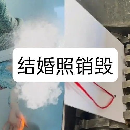 怎么销毁发给对方的照片