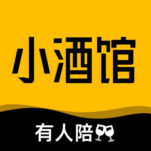 树洞小酒馆破解版