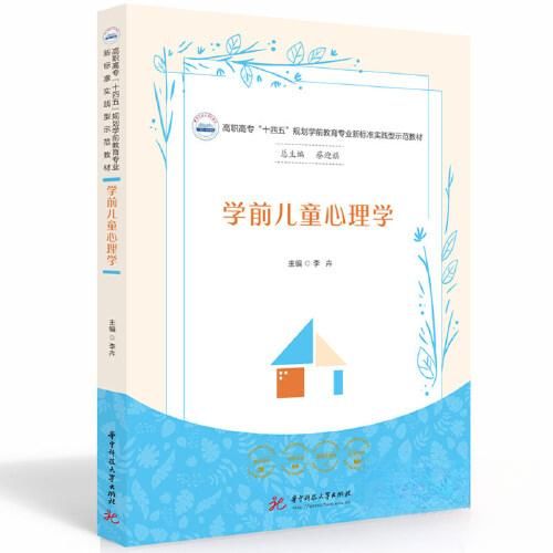 宝宝心理学