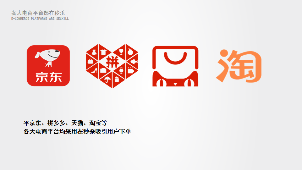思购臻选APP