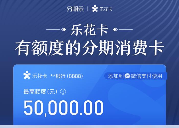 乐花卡升级系统一般多久