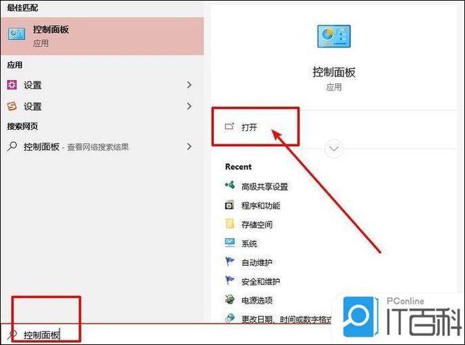 怎么打开任务栏缩略图