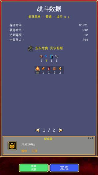 vivo的游戏助手图标