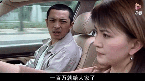 我是农民曾姐给5万视频截图