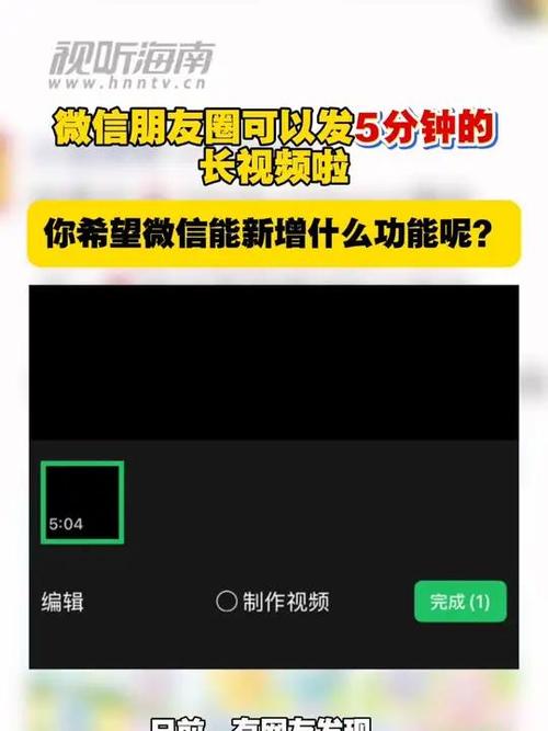 朋友圈有长视频的微信号