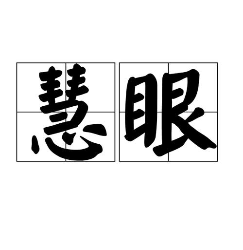 微信的自带拼音显示