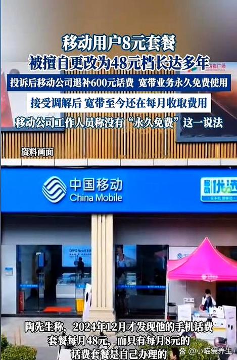 60个月扩容套餐的弊端截图