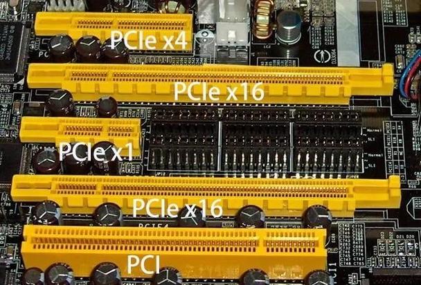 pcie接口