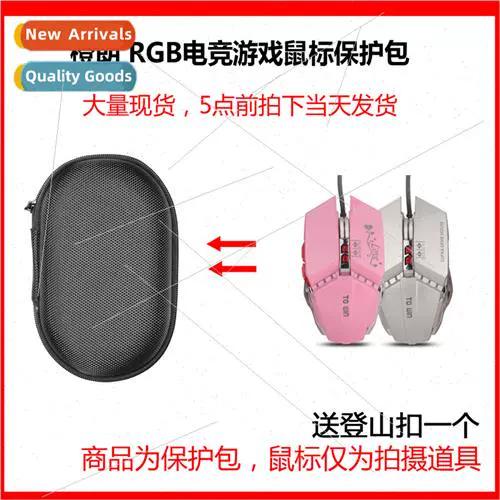 optical mouse