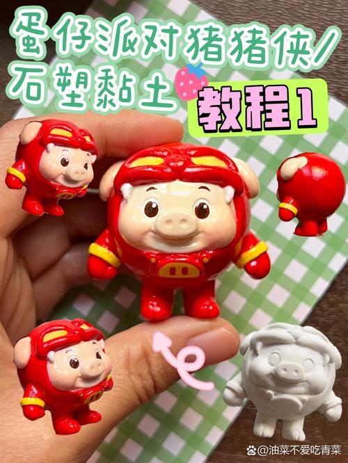 天龙猪猪侠脚本教程设置图标