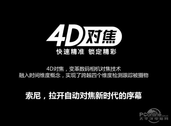 索尼a6000怎么手动对焦