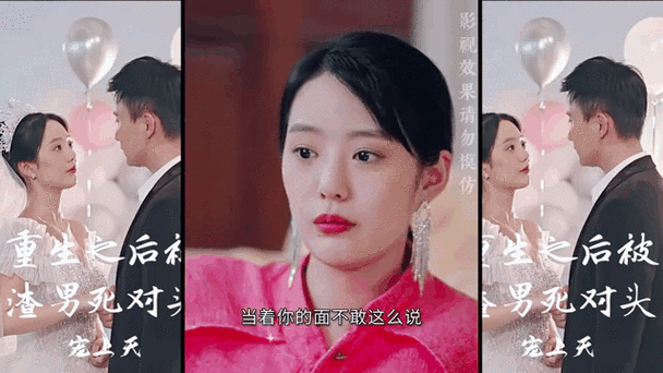 重生后我把徒弟养弯了小说免费阅读截图