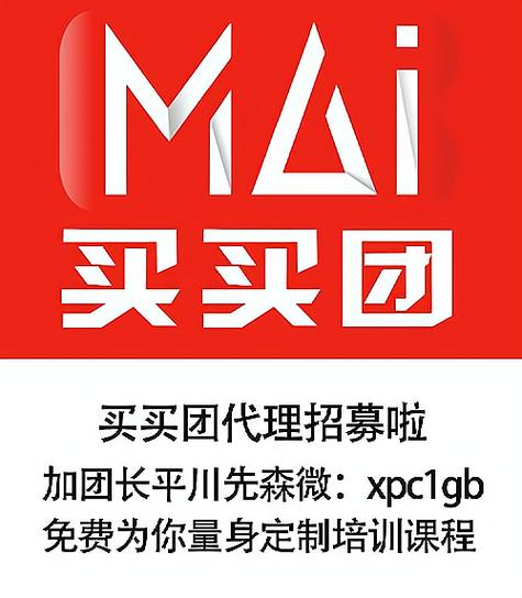 爱购团购简介截图