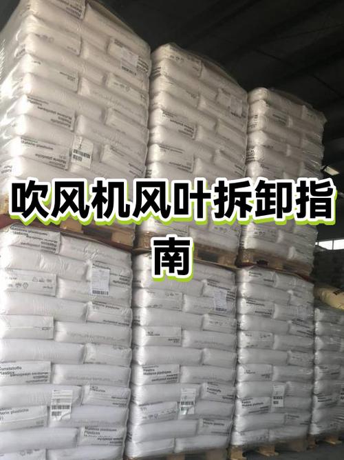 吹风机怎样拆除风叶截图
