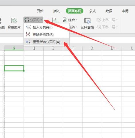 分页预览如何取消缩略图