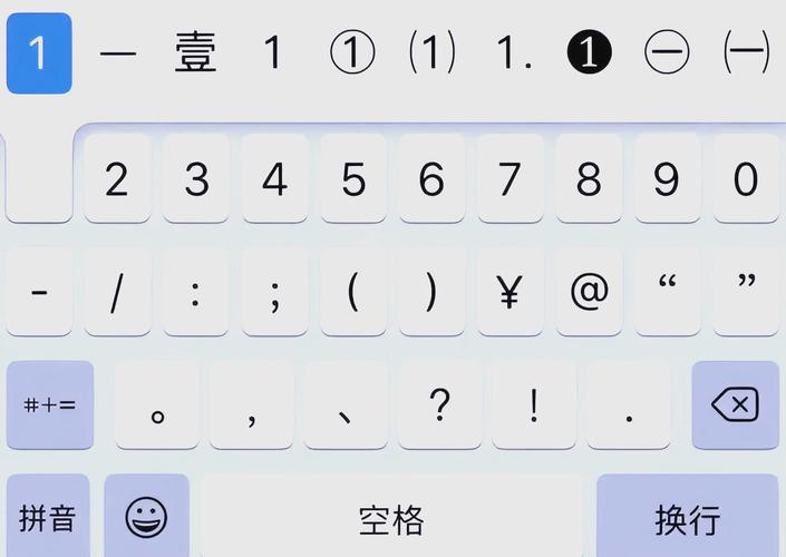 苹果输入法怎么还原