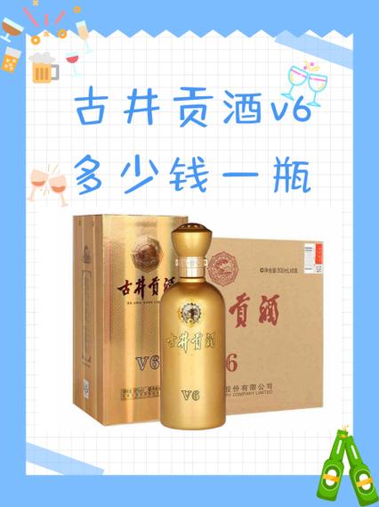 38度古井贡酒价格图片