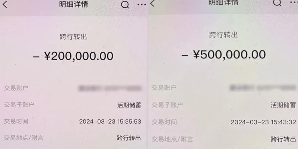 微信转账账单明细删除恢复