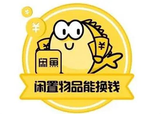 闲鱼专拍链接怎么做