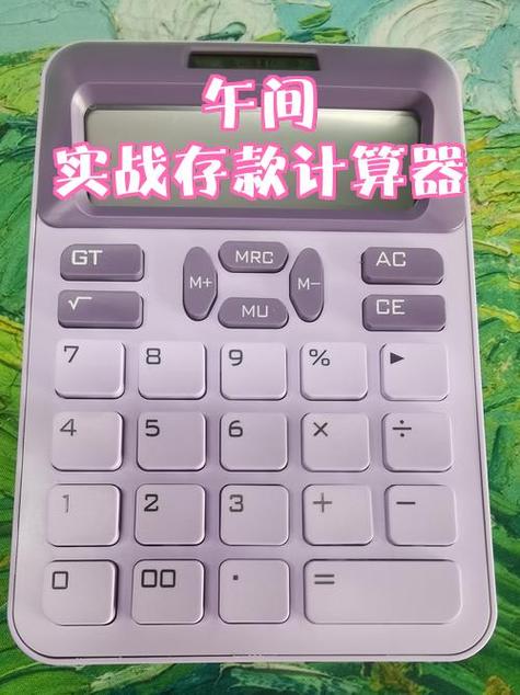取定期存款的时间规定