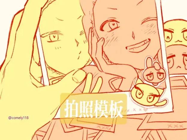 拍照教程