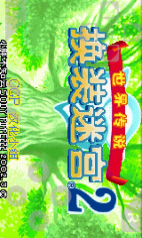 换装迷宫2完美汉化3.0