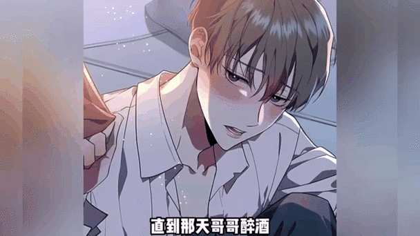 哔咔漫画韩漫画质模糊如何解决截图