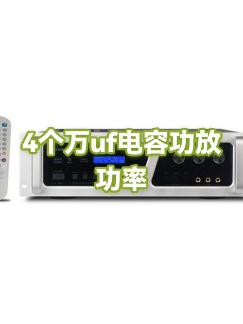 功放10000uf电容作用图标