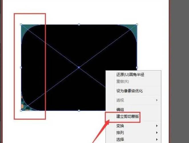 word文档的四个小直角怎么调整