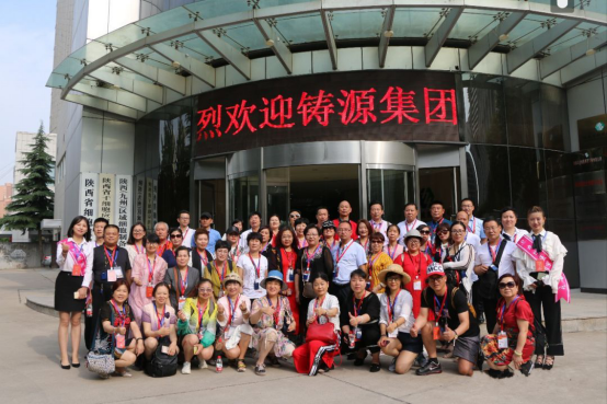 铸源智家是什么