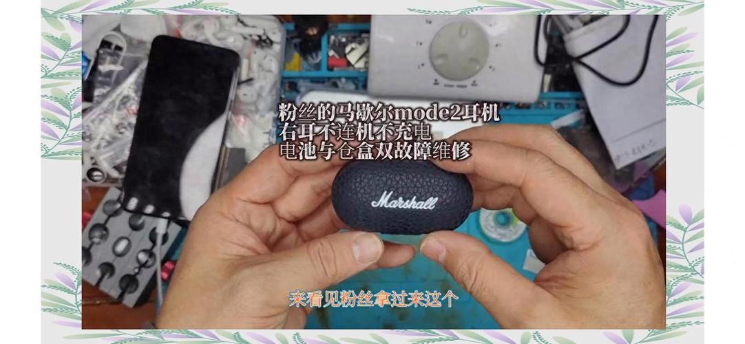 耳机线控能用但没声音