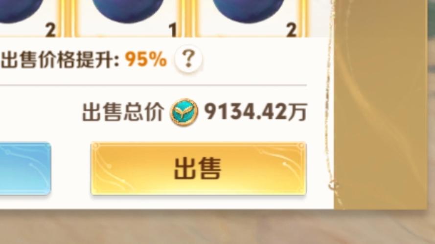 金币庄园西瓜经验